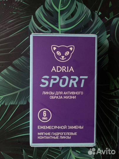 Линзы adria sport -3,75 - 6 шт
