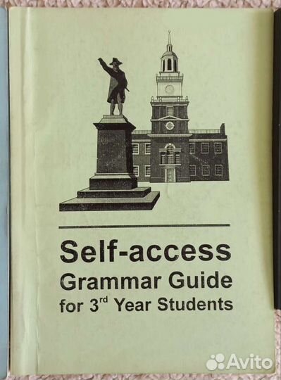 Учебники английский язык