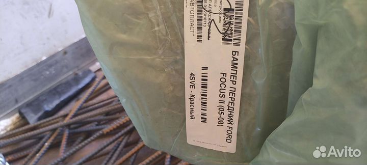 Бампер передний ford focus 2