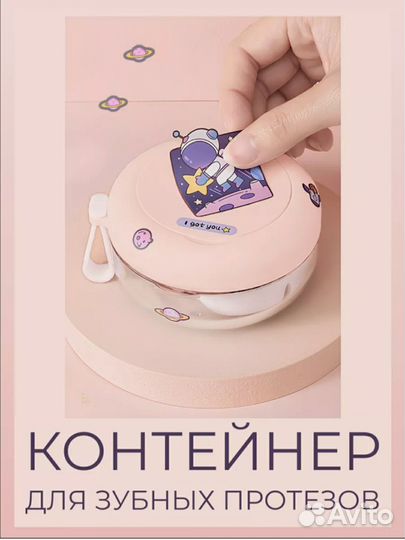 Новый контейнер для брекетов, кап, протезов