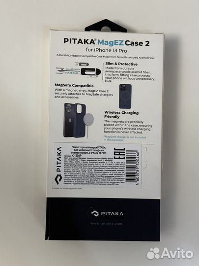 Чехол на iPhone 13 pro