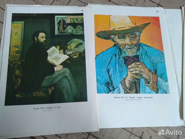 Альбом по истории культуры зарубежных стран