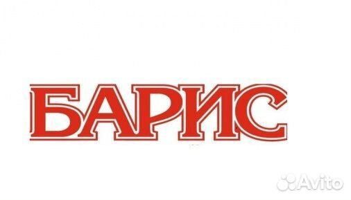 Грузчики-комплектовщики