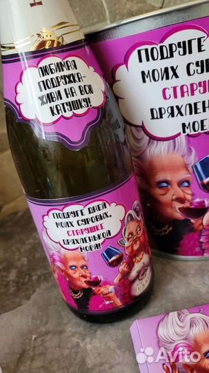 Набор для подруги