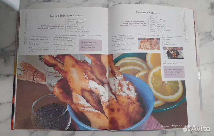 Кулинарная книга для начинающих