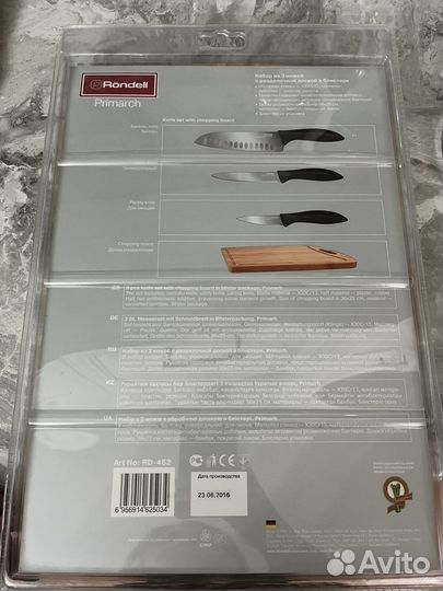 Набор ножей rondell