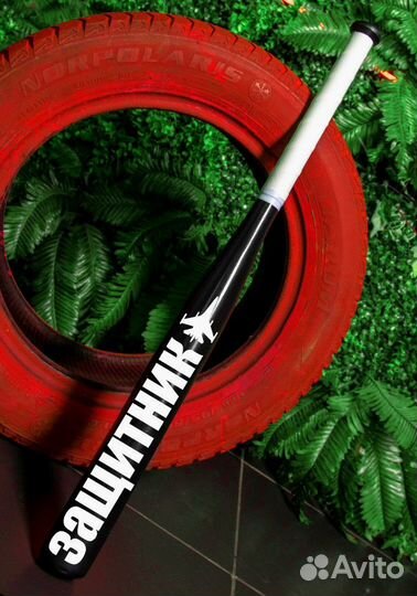 Бита с надписью, подарок мужчине