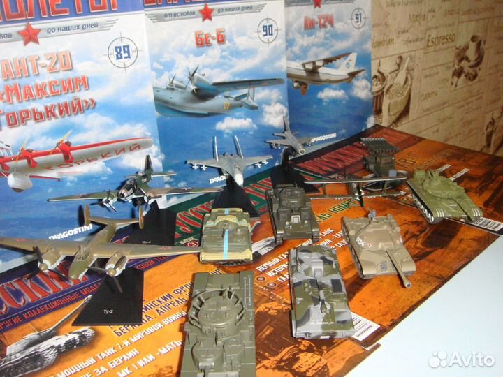 Легендарные самолеты и русские танки