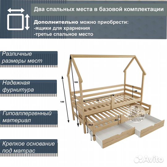 Двухъярусная кровать от производителя