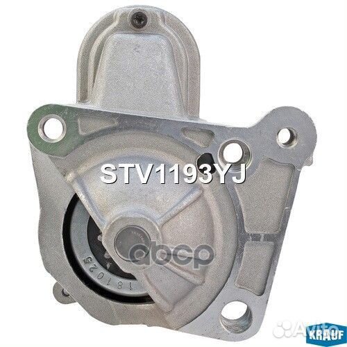 Стартер STV1193YJ Krauf
