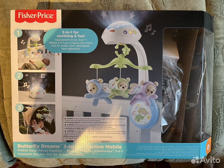 Мызкальный мобиль