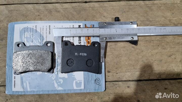 Колодки тормозные Yamaha один комплект