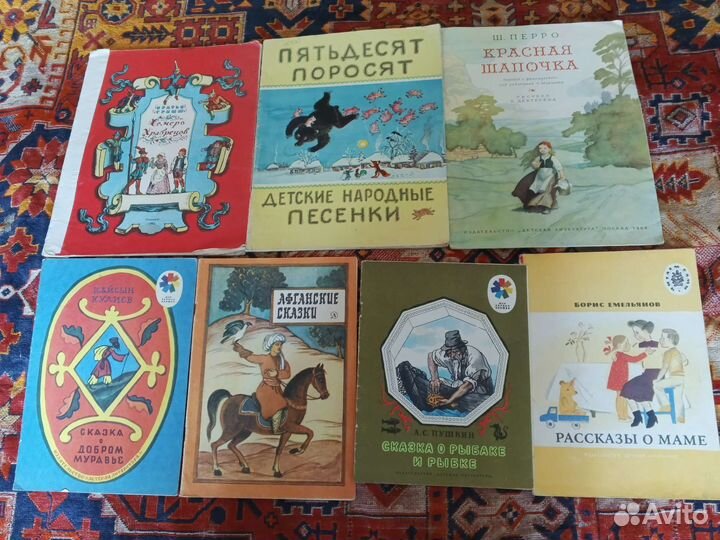 Детские книжки СССР