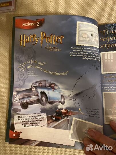 Альбом + полный сет Harry Potter Magiche Amicizie