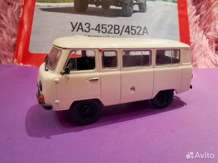 УАЗ 452 В Автолегенды СССР №15
