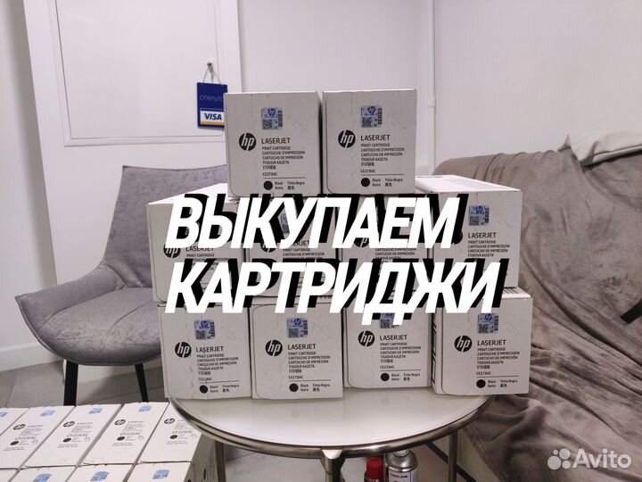 Картриджи HP CF226XC