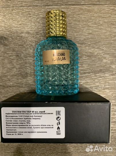 Туалетная вода