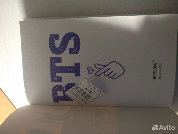 Блокноты ежедневники