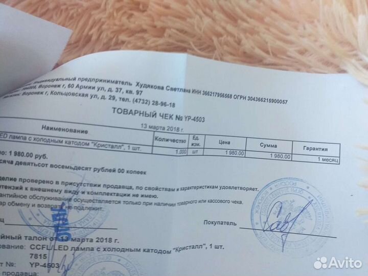 Лампа для сушки гель лака