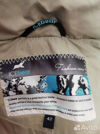 Куртка зимняя женская