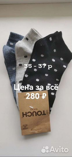 Перчатки (кожа ), перчатки флис + иск. кожа, Носки