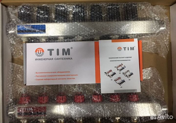 Коллекторная группа для теплого пола TIM на 7 выхо