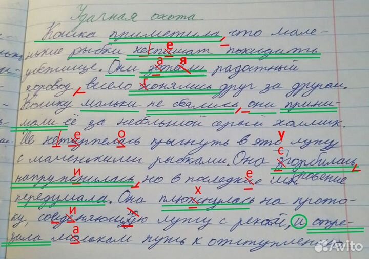 Репетитор по русскому языку. Эксперт егэ, огэ