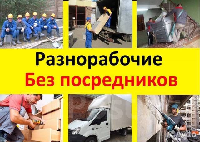 Грузчики