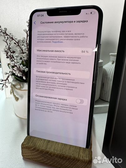 iPhone 11 Pro Max, 256 ГБ