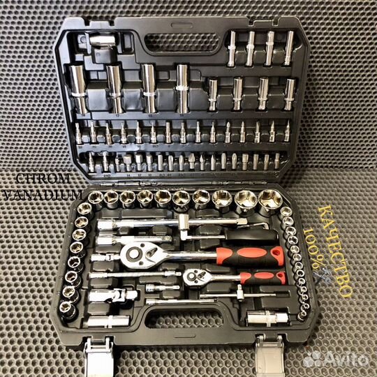 Набор инструментов 94 предмета