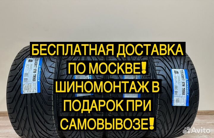 Triangle TR968 235/40 R18 97Y