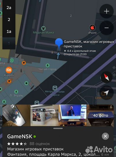 Вертикальная подставка PlayStation 4 Fat