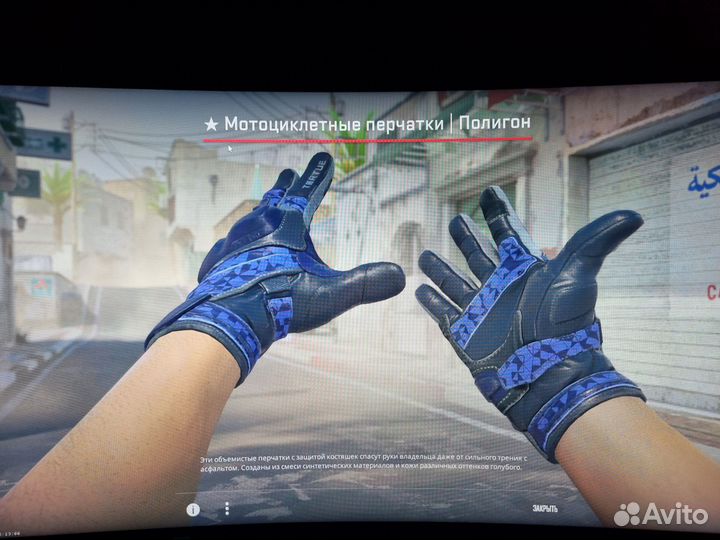 Перчатки мотоциклетные CS2