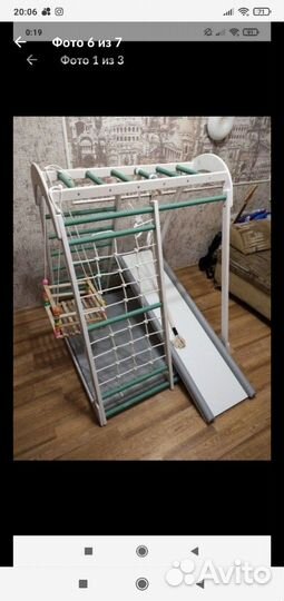 Детский спортивный комплекс