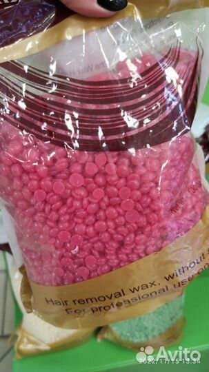 Воск в гранулах charme