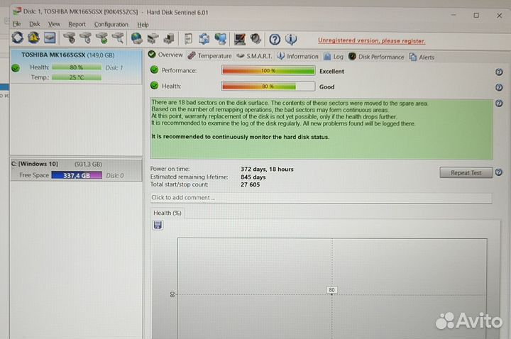 Жесткий диск 160гб 2.5д здоровье 80-99%