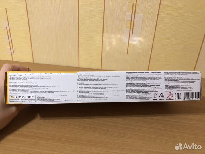 Вертолет на радиоуправлении mobicaro aircraft 2.0