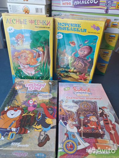 Настольные игры для детей