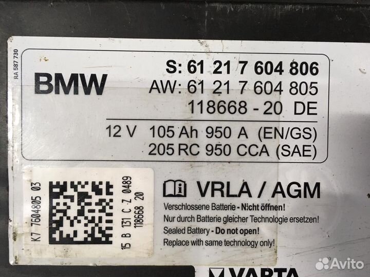 Аккумулятор AGM 105 Ah 950A