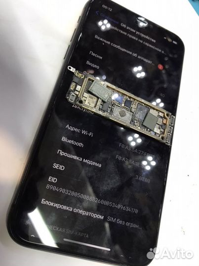 Ремонт Телефонов. iPhone, Samsung, Xiaomi