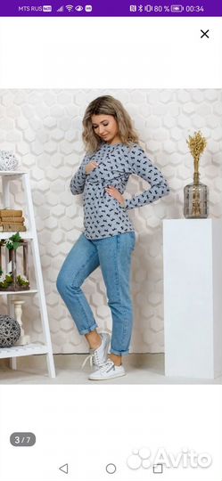 Лонгслив женский 46 размер