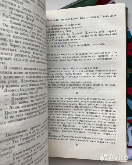 Останется с тобою навсегда / Вергасов Илья