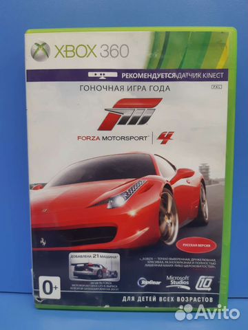 Forza Motorsport 4 Xbox 360 Б/У