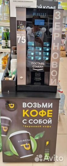 Кофемашина Bluetec G23