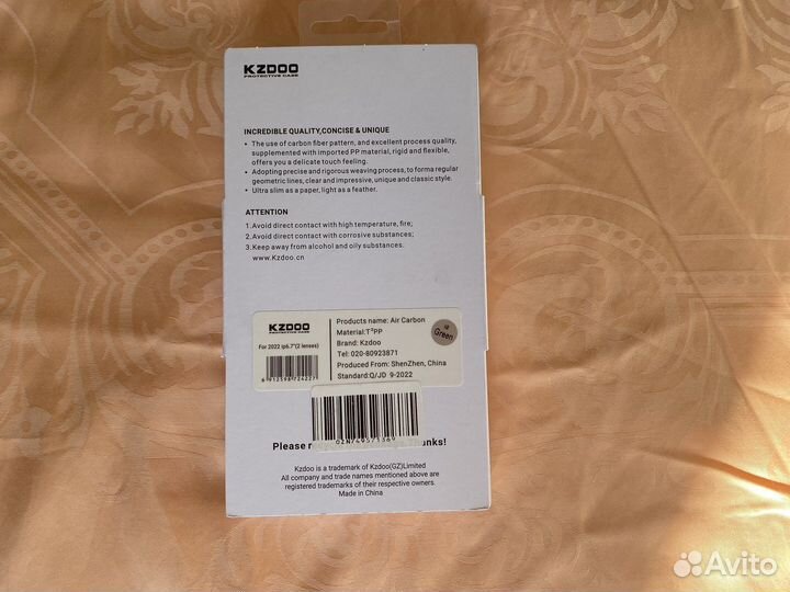 Чехол iPhone 14 Plus карбон айфон 14 + стекла