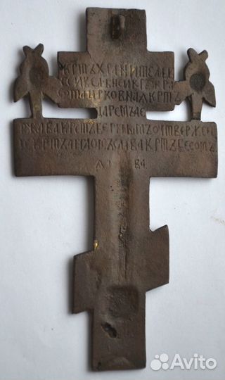 Киотный крест с Херувимами и Предстоящими. 18 век