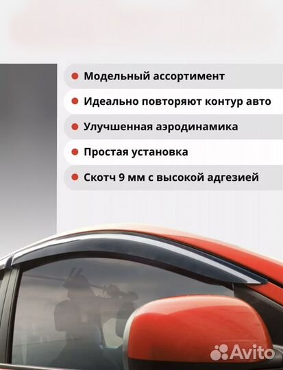 Дефлекторы окон Kia Cerato I Sd 2004-2008