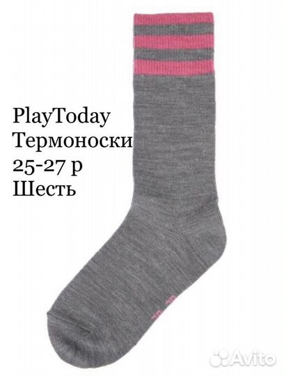 Термоноски Play Today 25-27 р, шерсть