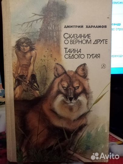 Детские книги СССР (1)