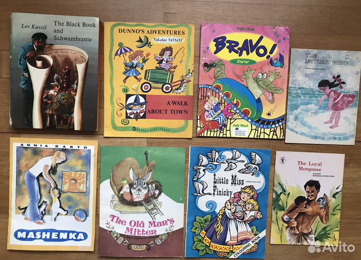 Детские книги на английском языке